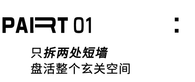 m²全屋打通采光翻倍不要太舒服～AG旗舰厅入口南京夫妻俩的93(图6)