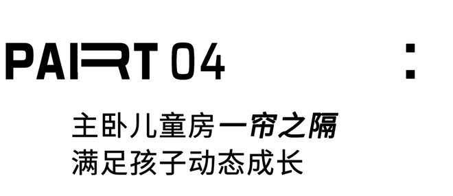 m²全屋打通采光翻倍不要太舒服～AG旗舰厅入口南京夫妻俩的93(图21)