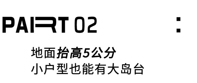 m²全屋打通采光翻倍不要太舒服～AG旗舰厅入口南京夫妻俩的93(图33)