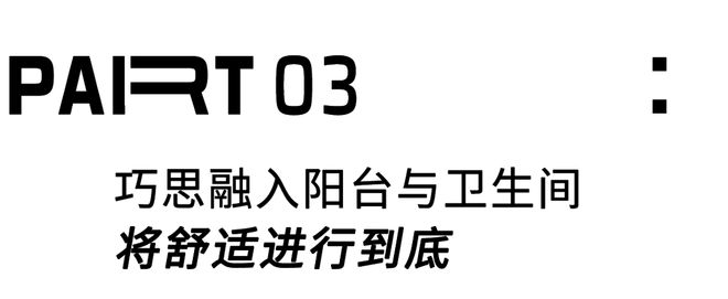 m²全屋打通采光翻倍不要太舒服～AG旗舰厅入口南京夫妻俩的93(图38)